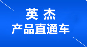 产品列表